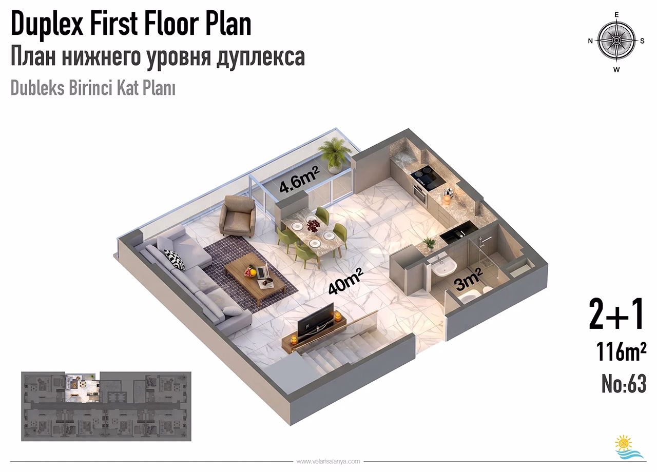 2+1 Duplex First Floor Plan